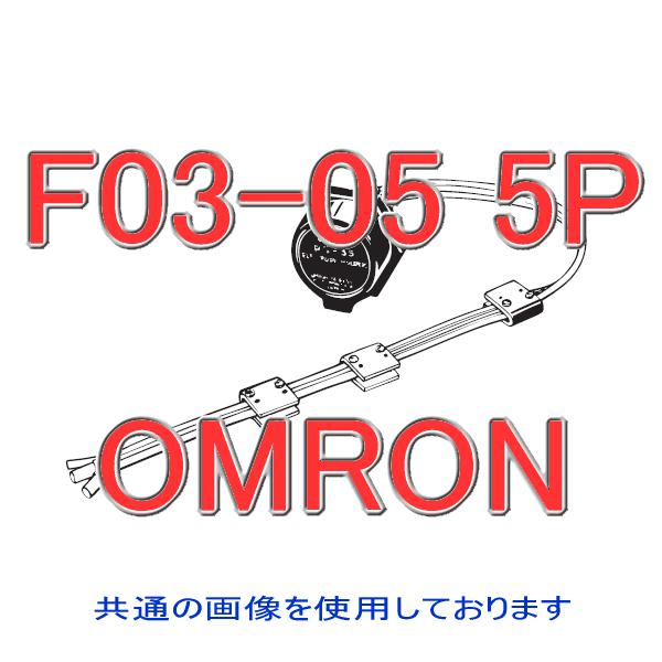取寄 オムロン(OMRON) F03-05 5P 電極帯 5本1m (芯線:SUS304 φ0.3×...