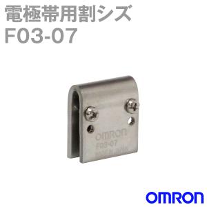 オムロン（OMRON） G9SA-321-T075 AC/DC24V セーフティ・リレー
