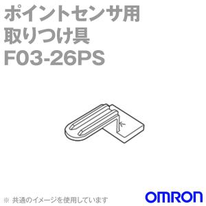 オムロン（OMRON） F03-16SFC-5M 漏水検知帯 （吸水箇所発色タイプ 