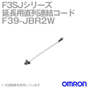 取寄 オムロン(OMRON) F39-JBR2W F3SJシリーズ (センサー用・延長コード 0.2m) NN｜angelhamshopjapan