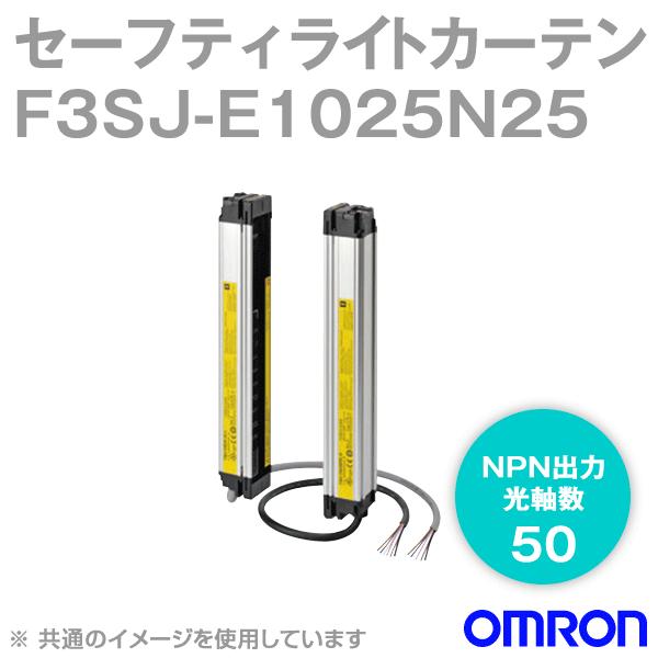 オムロン(OMRON) F3SJ-E1025N25 F3SJ-Eシリーズ セーフティライトカーテン ...