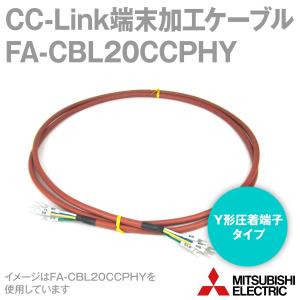 フジクラ CV 22sq 3芯 600V耐圧電線 架橋ポリエチレン絶縁ビニルシース