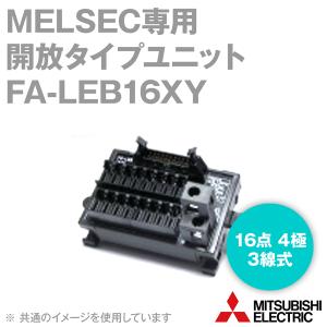 三菱電機（MITSUBISHI ELECTRIC） 三菱電機エンジニアリング(MEE) FA