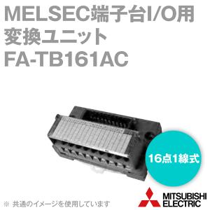 三菱電機（MITSUBISHI ELECTRIC） FR-A820-5.5K-1 (旧型番:FR-A820-5.5