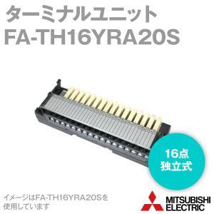 三菱電機エンジニアリング FA-TH16YRA20S ターミナルユニット (M3ネジ対応) (16点独立式) (a接点リレー出力) (ソケット付) NN｜angelhamshopjapan