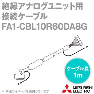 三菱電機 FA1-CBL20R60DA8G 新品未使用 4個セット 2m 三菱電機（MITSUBISHI ELECTRIC） 三菱電機エンジニアリング(MEE) FA1