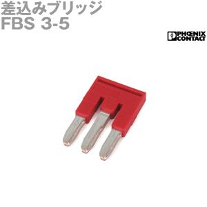 日東工業 HJD-4632 情報分電盤用ボックス・ドア開閉式 : YS電材
