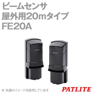 PATLITE(パトライト) FE20A ビームセンサ (屋外用) (定格電圧:DC10.5〜28V) SN｜angelhamshopjapan