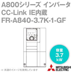 三菱電機 FR-A840-3.7K-1-GF CC-Link IE内蔵インバータ 三相400V (容量:3.7kW) (FMタイプ) NN｜angelhamshopjapan