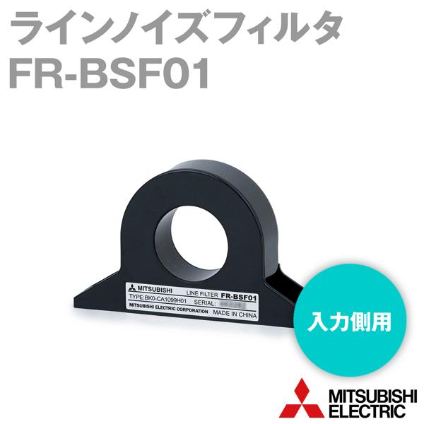 三菱電機 FR-BSF01(ノイズフィルタ) NN