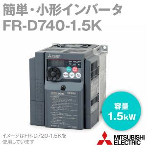三菱電機（MITSUBISHI ELECTRIC） FR-D720-1.5K (簡単・パワフル小型