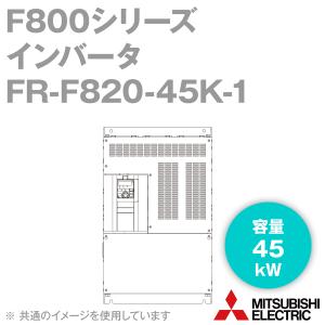 三菱電機 FR-F820-45K-1 ファン・ポンプ用インバータ FREQROL-F800シリーズ 三相200V (容量:45kW) (FMタイプ) NN｜angelhamshopjapan