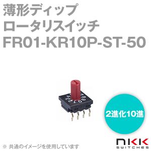 取寄 NKKスイッチズ FR01-KR10P-ST 薄形ディップロータリスイッチ (50個入り) (回路:2進化10進) (ロータの色:淡オレンジ色) NN｜angelhamshopjapan