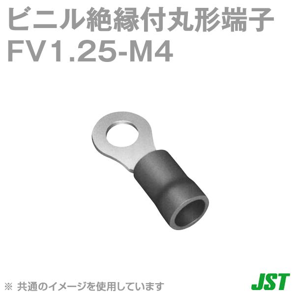 日本圧着端子(JST) FV1.25-M4 赤 ビニル絶縁付丸形端子(F形) 100個 NN