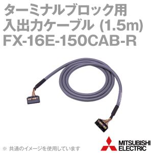 三菱電機（MITSUBISHI ELECTRIC） FX-232CAB-1 パソコン用RS-232C接続