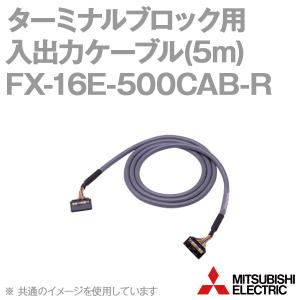 三菱電機（MITSUBISHI ELECTRIC） FX-20P-CAB0 シーケンサ接続ケーブル