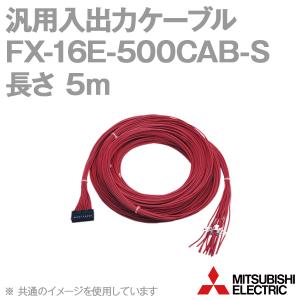 三菱電機（MITSUBISHI ELECTRIC） FX-422CAB パソコン用RS-422