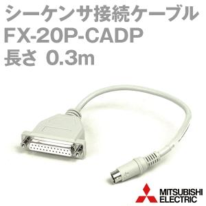 三菱電機 FX-20P-CADP シーケンサ接続ケーブル (D-SUB 25Pinメス⇔MINI-DIN 8Pinオス) (ケーブル長: 0.3m) NN