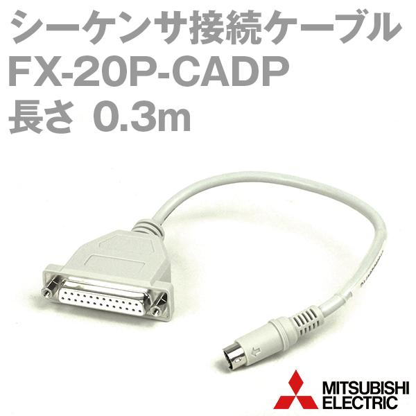 三菱電機 FX-20P-CADP シーケンサ接続ケーブル (D-SUB 25Pinメス⇔MINI-D...