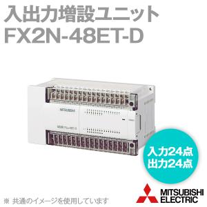 三菱電機 FX2N-48ET-D 入出力増設ユニット (入力点数: 24点) (出力点数: 24点) (電源電圧: DC24V) NN｜angelhamshopjapan