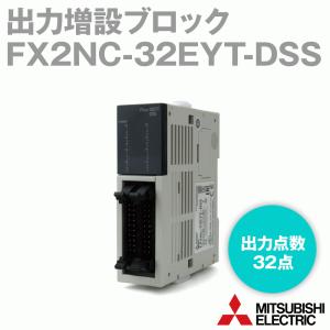 4個セット］三菱電機 FX2N-8EYR シーケンサ 出力増設ブロック 【公式通販】