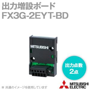 三菱電機（MITSUBISHI ELECTRIC） FX2N-16EYT (増設ブロック) (出力16