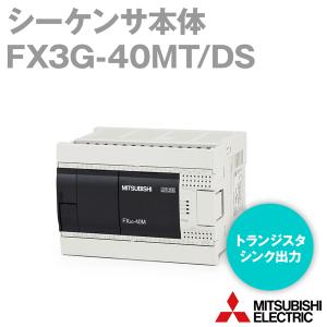 三菱電機 FX3G-40MT/DS MELSEC-Fシリーズ シーケンサ本体 (DC電源・DC入力) NN
