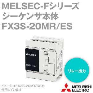 三菱電機 FX3S-20MR/ES MELSEC-Fシリーズ シーケンサ本体 (AC電源・DC入力) NN｜angelhamshopjapan