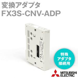 新品☆送料無料】 FX3U-4DA-ADP Fシリーズ アナログ出力 ◇ 6ヶ月保証