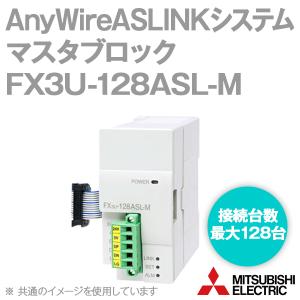 三菱電機（MITSUBISHI ELECTRIC） FX3U-16CCL-M FXシリーズ CC-Link