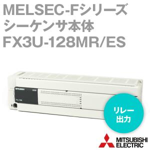 三菱電機 FX3U-128MR/ES MELSEC-Fシリーズ シーケンサ本体 (AC電源・DC入力) NN｜angelhamshopjapan