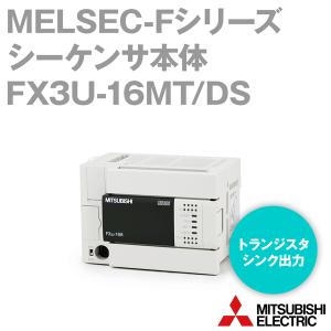 三菱電機（MITSUBISHI ELECTRIC） FX3UC-64MT/D MELSEC-Fシリーズ