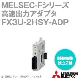 三菱電機（MITSUBISHI ELECTRIC） FX3U-1PG パルス出力ブロック (制御
