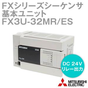 三菱電機（MITSUBISHI ELECTRIC） FX3G-40MR/ES MELSEC-Fシリーズ