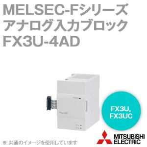 三菱電機 FX3U-3A-ADP FXシリーズ アナログ入出力アダプタ NN 三菱電機 FX3U-3A-ADP FXシリーズ アナログ入出力アダプタ NN