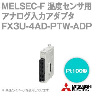 三菱電機（MITSUBISHI ELECTRIC） FX3U-4AD-TC-ADP FXシリーズ 熱電対