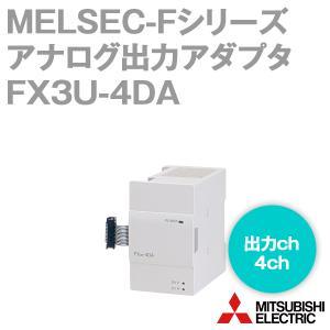 三菱電機（MITSUBISHI ELECTRIC） FX3U-3A-ADP FXシリーズ アナログ入