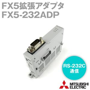 三菱電機（MITSUBISHI ELECTRIC） FX5-485ADP FX5拡張アダプタ (RS-485
