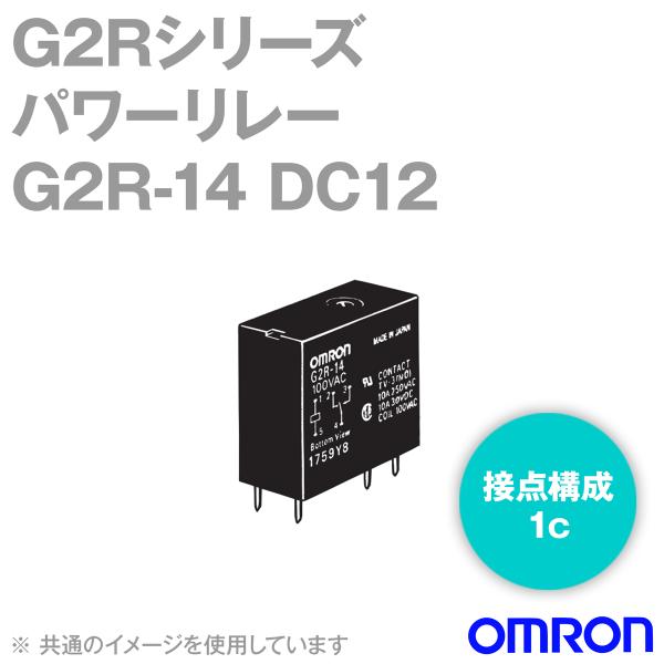 取寄 オムロン(OMRON) G2R-14 DC12 パワーリレー NN