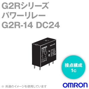 取寄 オムロン(OMRON) G2R-14 DC24 パワーリレー NN｜angelhamshopjapan