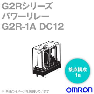 取寄 オムロン(OMRON) G2R-1A DC12V パワーリレー NN｜angelhamshopjapan