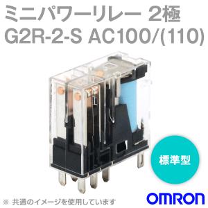 オムロン(OMRON) G2R-2-S AC100/110V ミニパワーリレー NN｜angelhamshopjapan