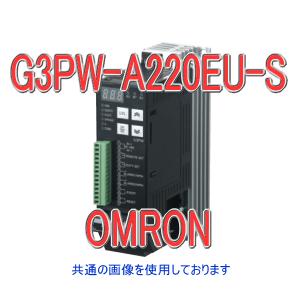 オムロン(OMRON) G3PW-A220EU-S 単相電力調整器 NN