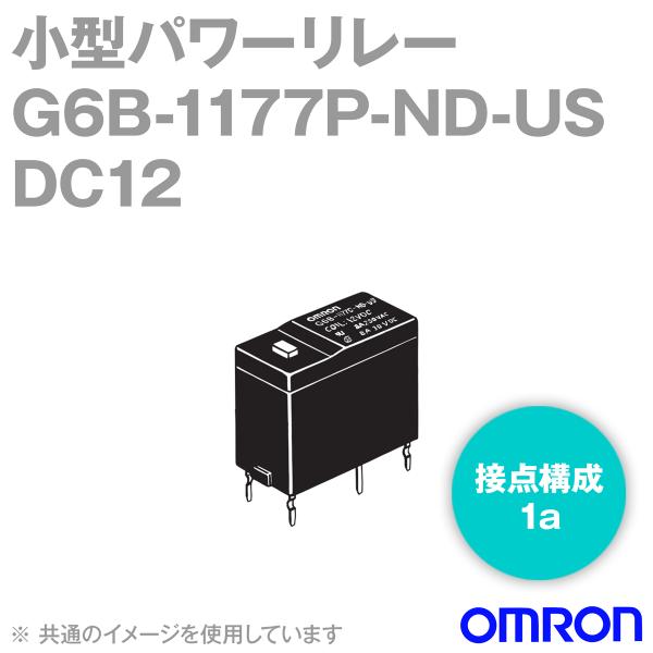 取寄 オムロン(OMRON) G6B-1177P-ND-US DC12V 小型パワーリレー (シング...