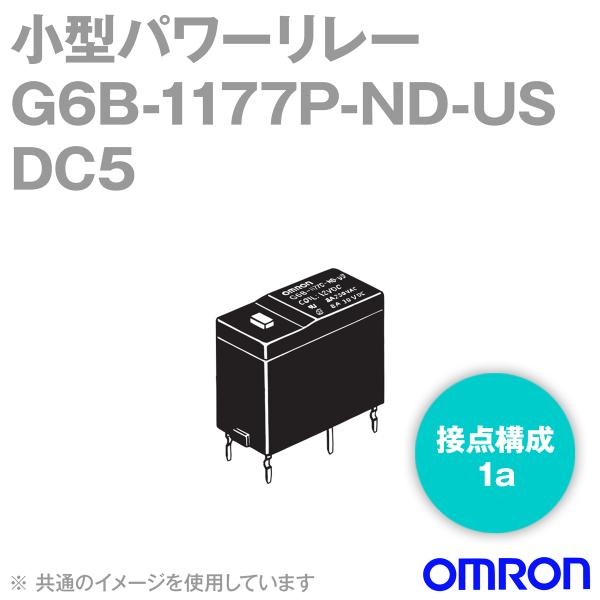 取寄 オムロン(OMRON) G6B-1177P-ND-US DC5V 小型パワーリレー (シングル...