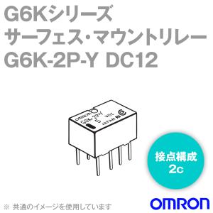 取寄 オムロン(OMRON) G6K-2P-Y DC12V プリント基板用端子タイプ 50個入 NN｜angelhamshopjapan