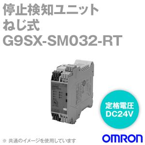 オムロン（OMRON） G9SX-AD322-T15-RC 高機能ユニット (オフディレー