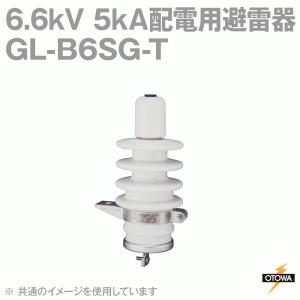 OTOWA 音羽電機 GL-B6SG-T 6.6kV 5kA配電用避雷器 一般・耐塩共用 電線直付けタイプ 8.4kV 5000A 3個 OT｜angelhamshopjapan