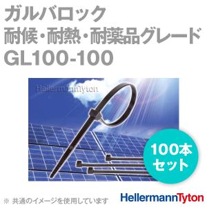 取寄 ヘラマンタイトン GL100-100 インシュロック ガルバロック (100本セット) (11ナイロン製) (耐候・耐熱・耐薬品グレード) (黒色) SN｜angelhamshopjapan