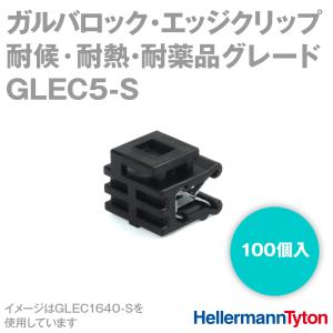 取寄 ヘラマンタイトン GLEC5-S ガルバロック・エッジクリップ (100個入) (11ナイロン製) (耐候・耐熱・耐薬品グレード) (黒色) SN｜angelhamshopjapan